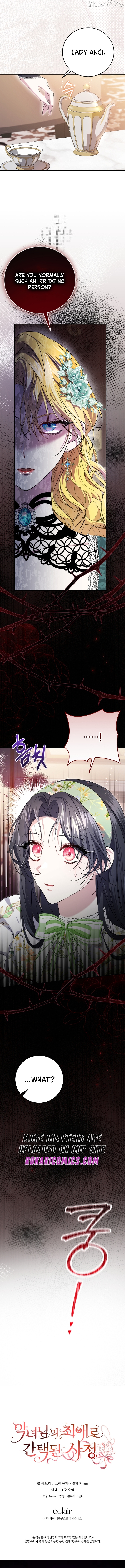 Read How I Ended Up as the Villainess's Favorite EN Manga Online