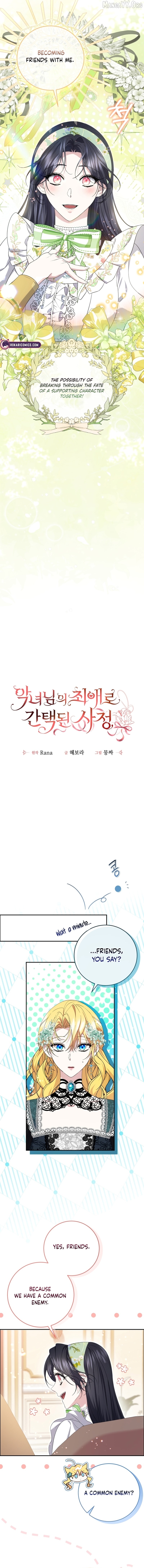 Read How I Ended Up as the Villainess's Favorite EN Manga Online