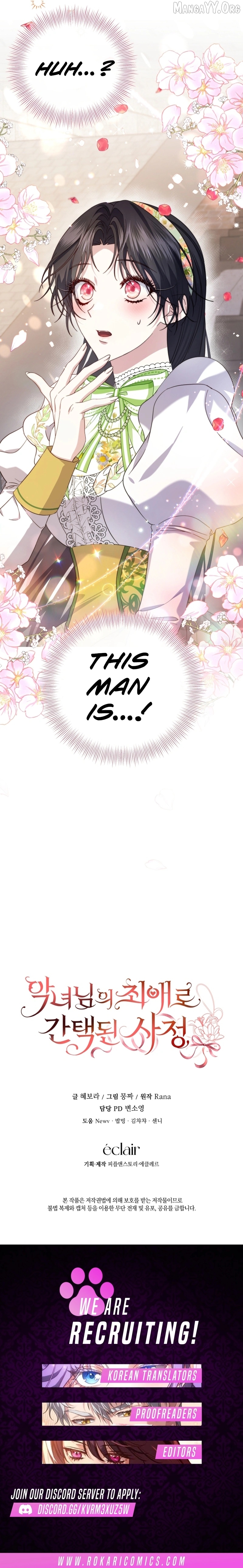 Read How I Ended Up as the Villainess's Favorite EN Manga Online