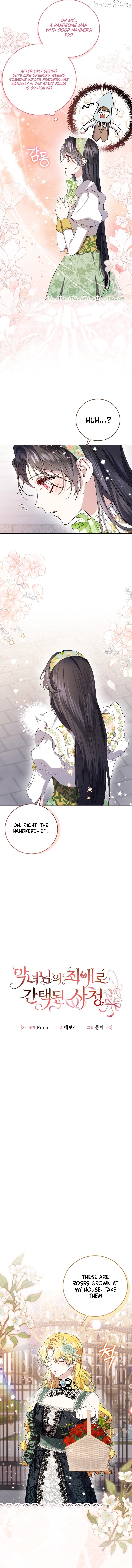 Read How I Ended Up as the Villainess's Favorite EN Manga Online