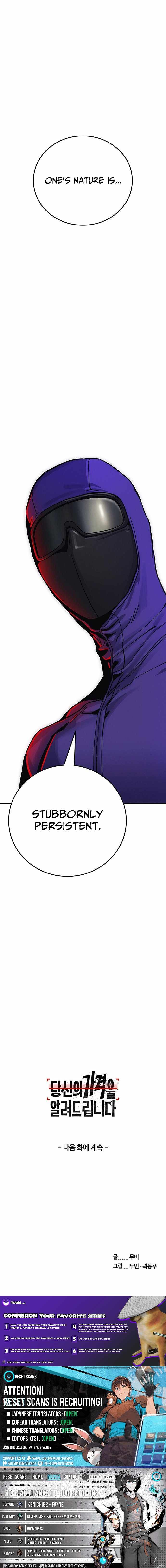 Read How Much Are You Worth EN Manga Online