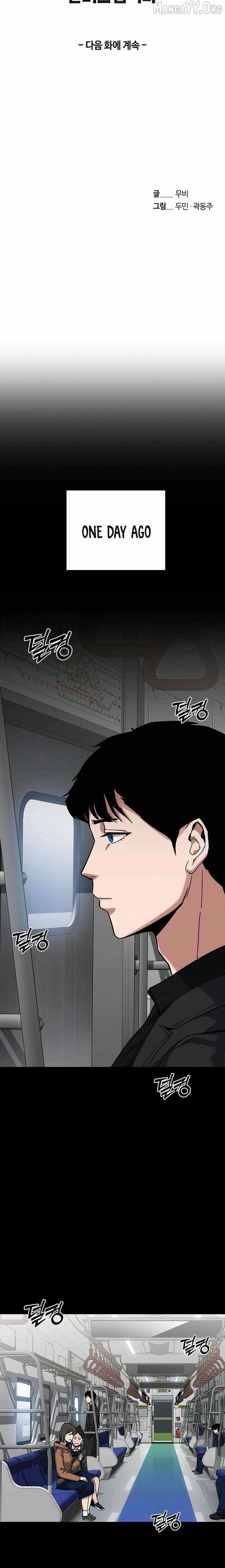 Read How Much Are You Worth EN Manga Online