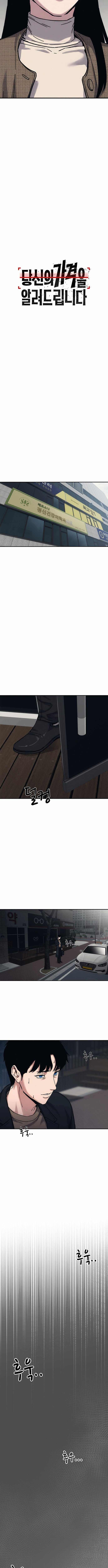Read How Much Are You Worth EN Manga Online