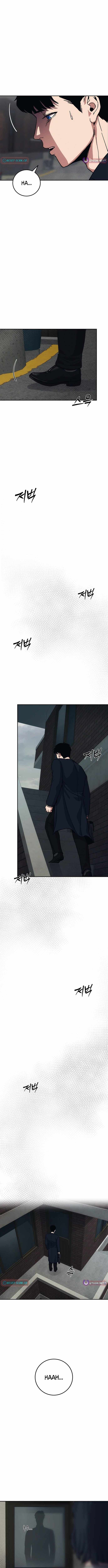 Read How Much Are You Worth EN Manga Online