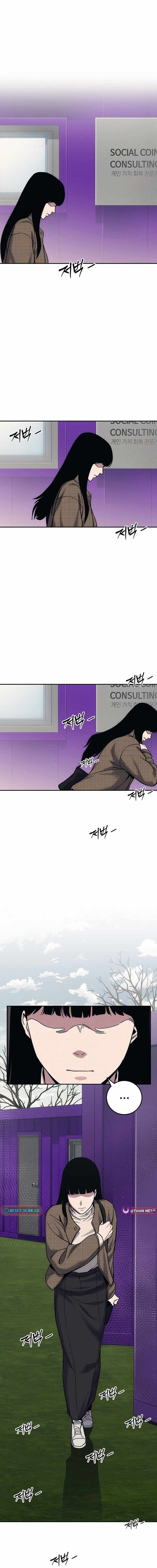 Read How Much Are You Worth EN Manga Online