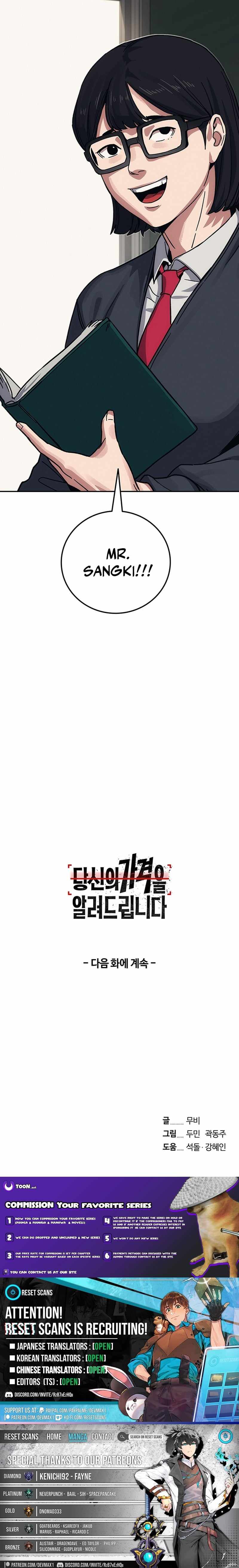 Read How Much Are You Worth EN Manga Online