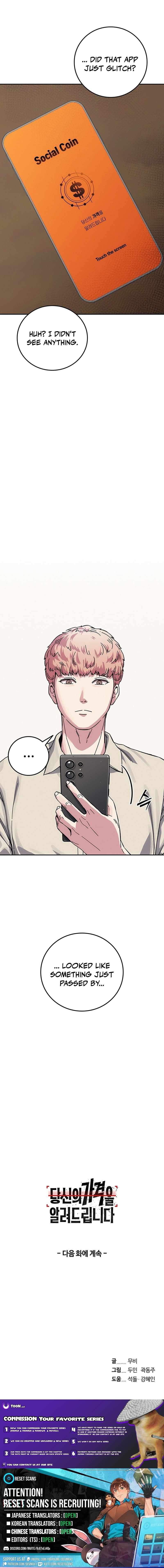 Read How Much Are You Worth EN Manga Online