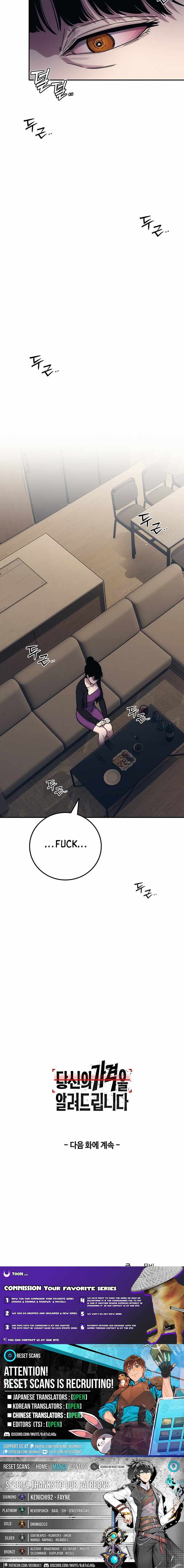 Read How Much Are You Worth EN Manga Online