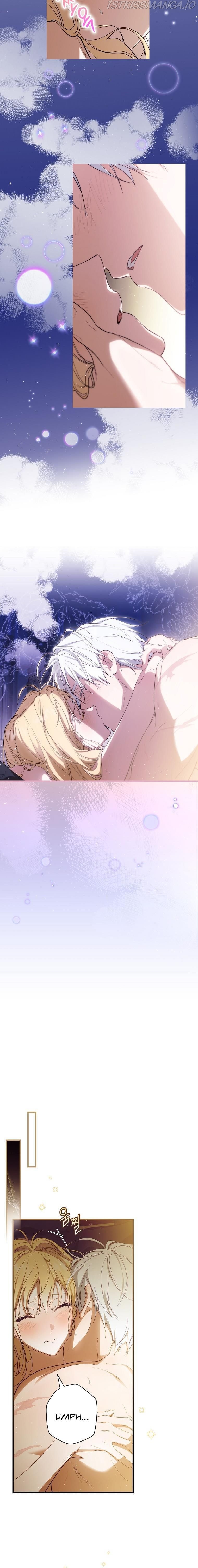 Read How to Get My Husband on My Side EN Manga Online