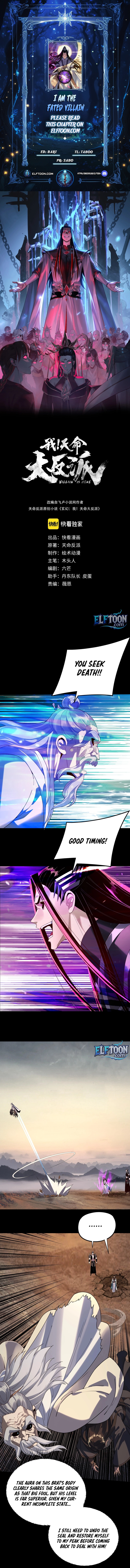 Read I Am the Fated Villain EN Manga Online