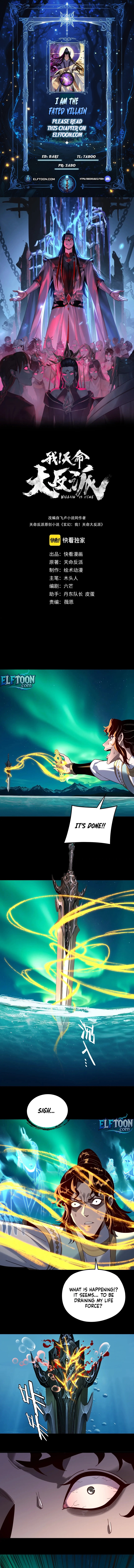 Read I Am the Fated Villain EN Manga Online