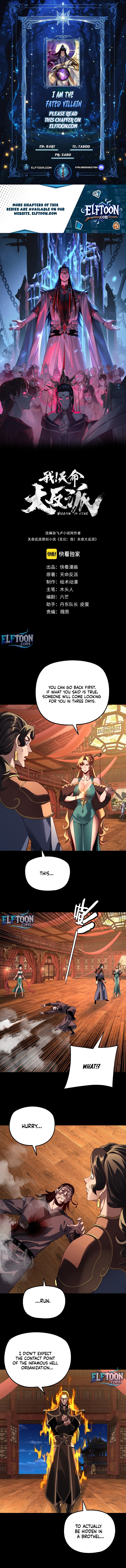 Read I Am the Fated Villain EN Manga Online