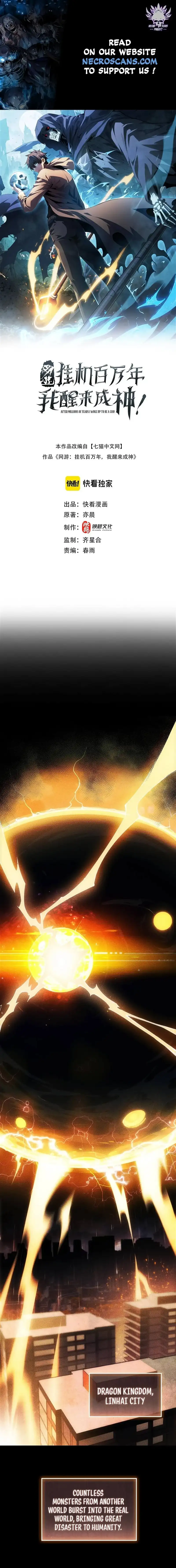 Read I Awoke as a God After Auto Battling For a Million Years EN Manga Online