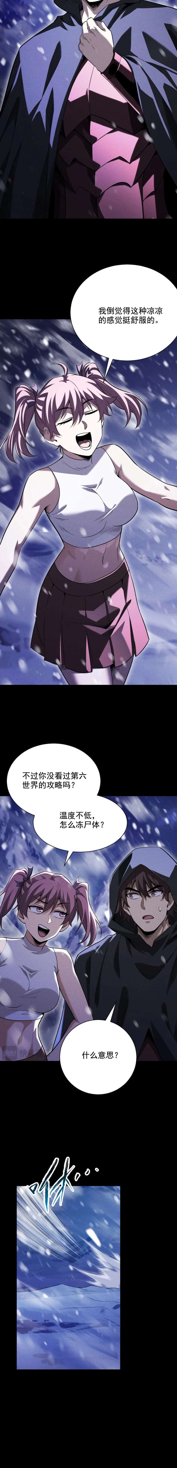Read I Awoke as a God After Auto Battling For a Million Years EN Manga Online
