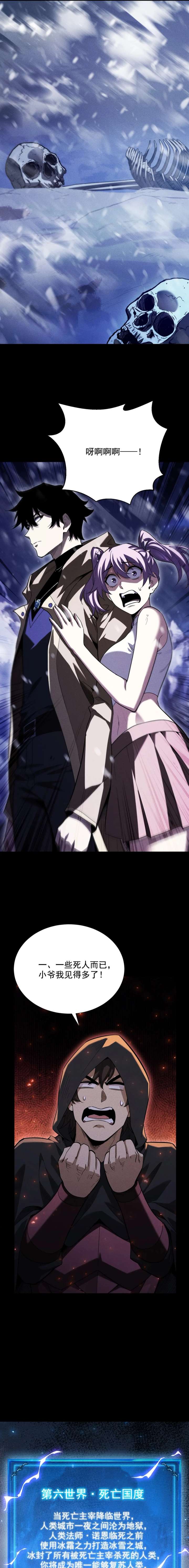 Read I Awoke as a God After Auto Battling For a Million Years EN Manga Online