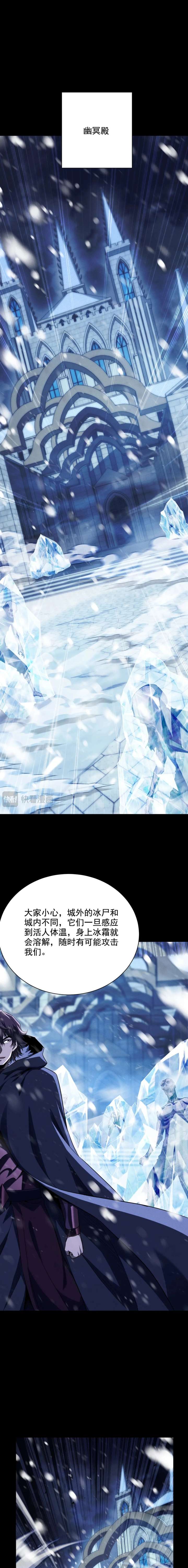Read I Awoke as a God After Auto Battling For a Million Years EN Manga Online
