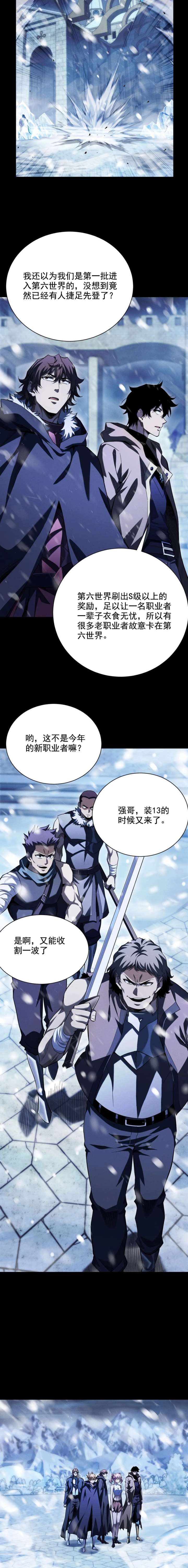 Read I Awoke as a God After Auto Battling For a Million Years EN Manga Online