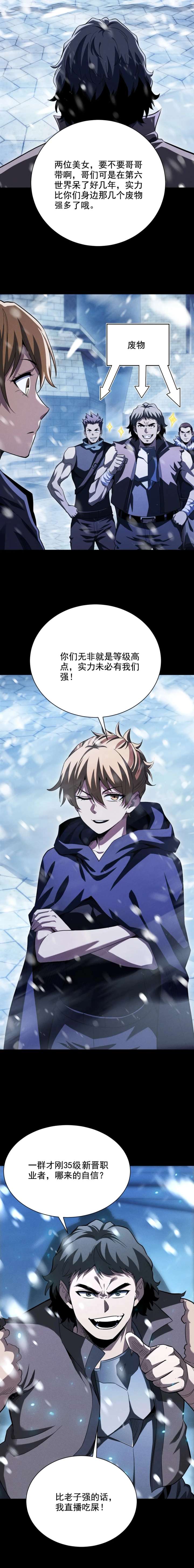 Read I Awoke as a God After Auto Battling For a Million Years EN Manga Online