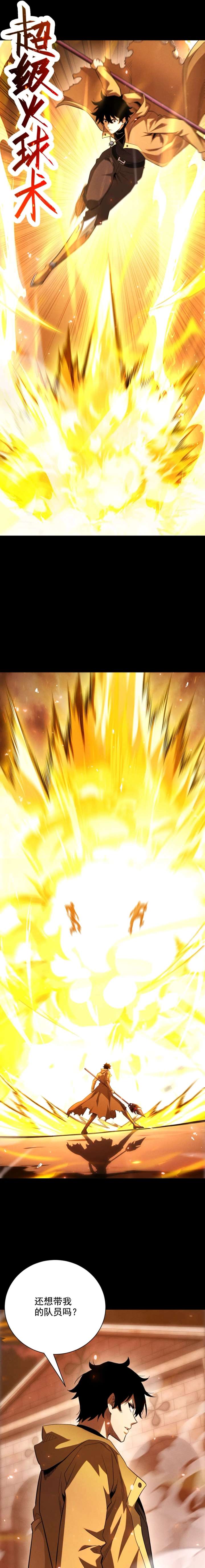 Read I Awoke as a God After Auto Battling For a Million Years EN Manga Online