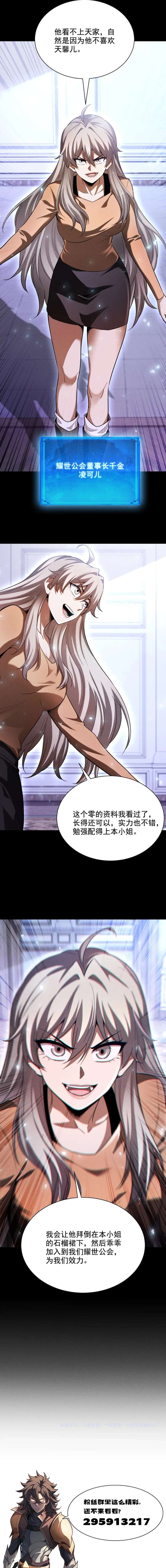 Read I Awoke as a God After Auto Battling For a Million Years EN Manga Online