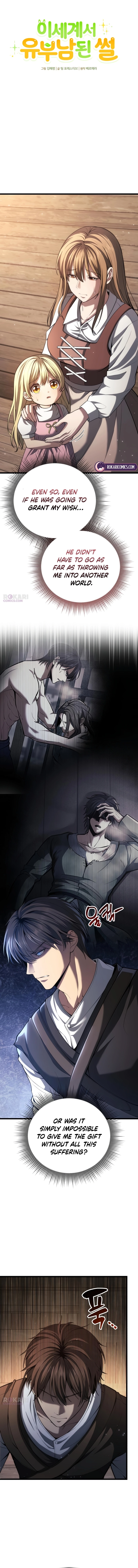 Read I Became A Married Man in Another World EN Manga Online