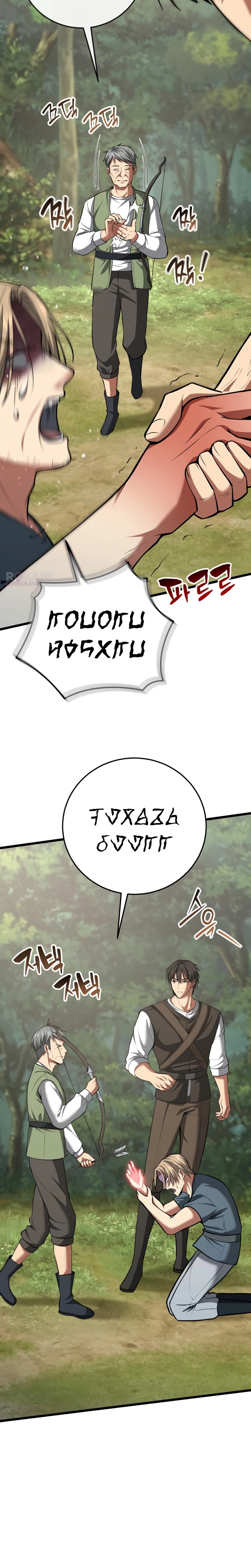 Read I Became A Married Man in Another World EN Manga Online
