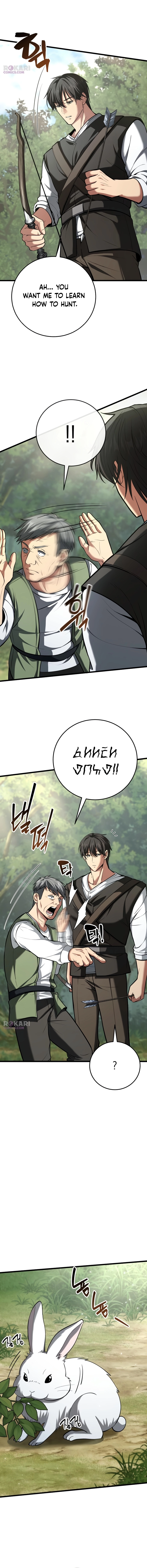 Read I Became A Married Man in Another World EN Manga Online