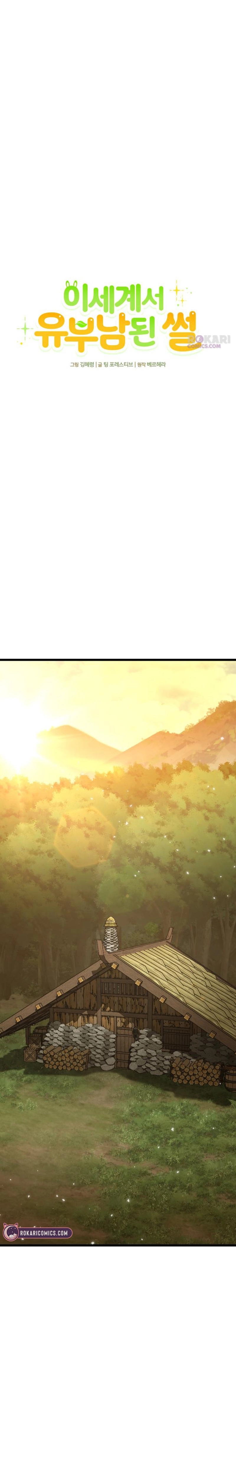 Read I Became A Married Man in Another World EN Manga Online
