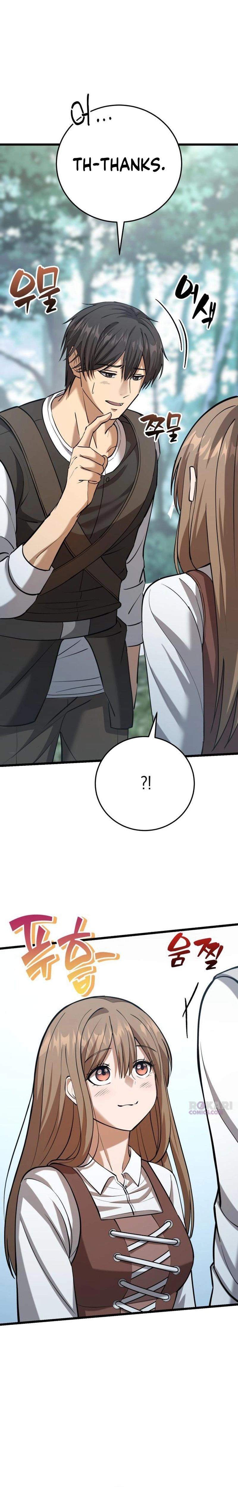 Read I Became A Married Man in Another World EN Manga Online