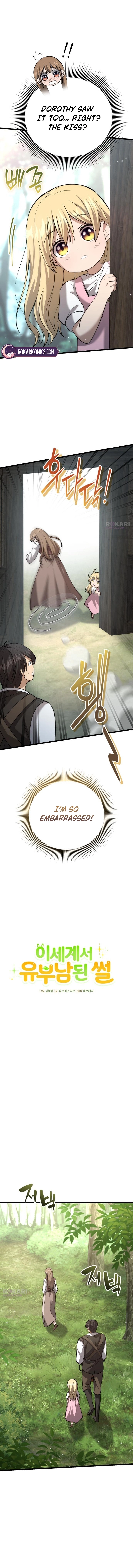 Read I Became A Married Man in Another World EN Manga Online