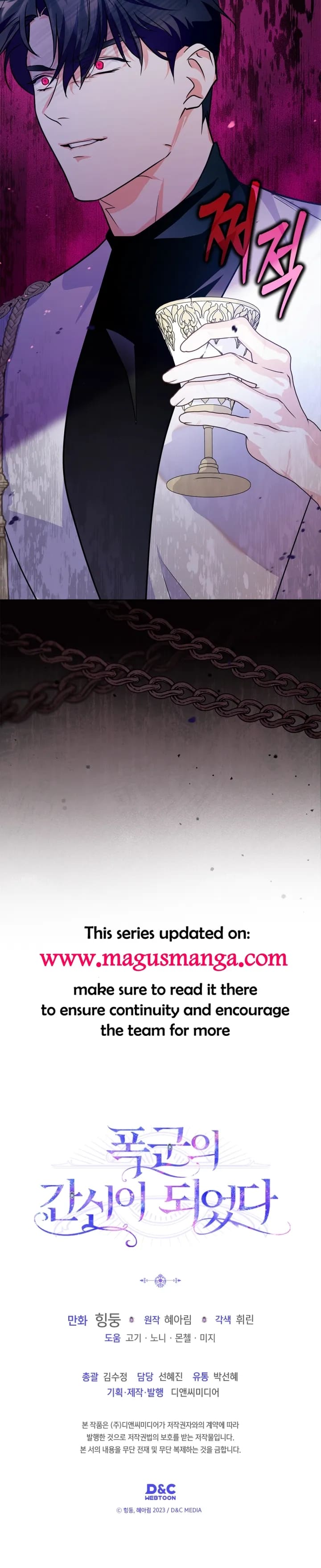 Read I Became The Tyrant’s Servant EN Manga Online