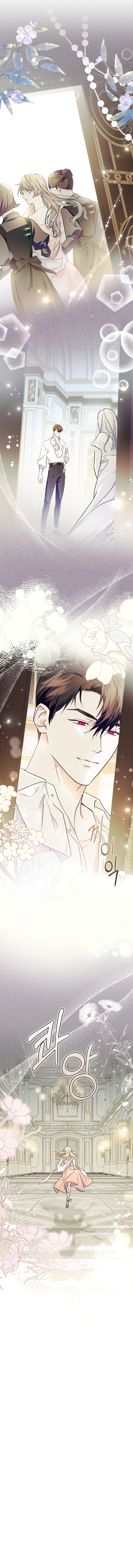 Read I Became The Tyrant’s Servant EN Manga Online