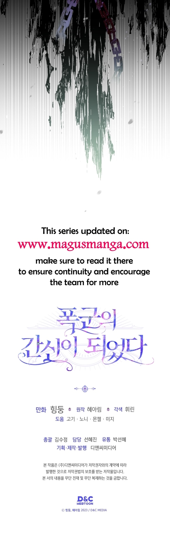 Read I Became The Tyrant’s Servant EN Manga Online