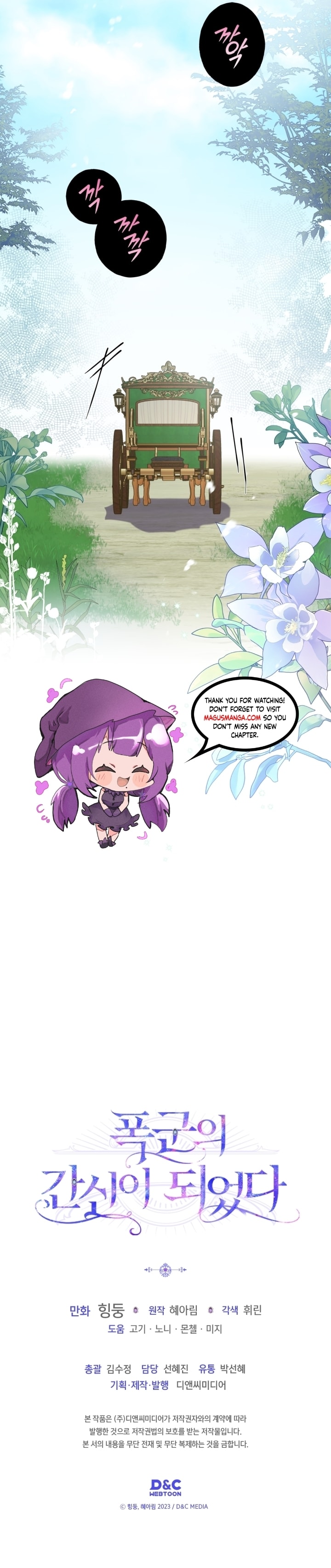 Read I Became The Tyrant’s Servant EN Manga Online