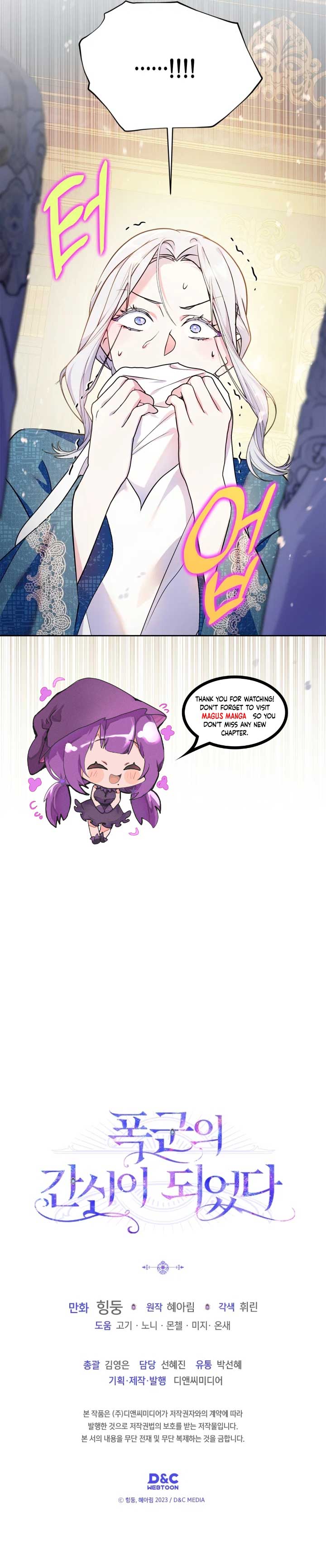 Read I Became The Tyrant’s Servant EN Manga Online