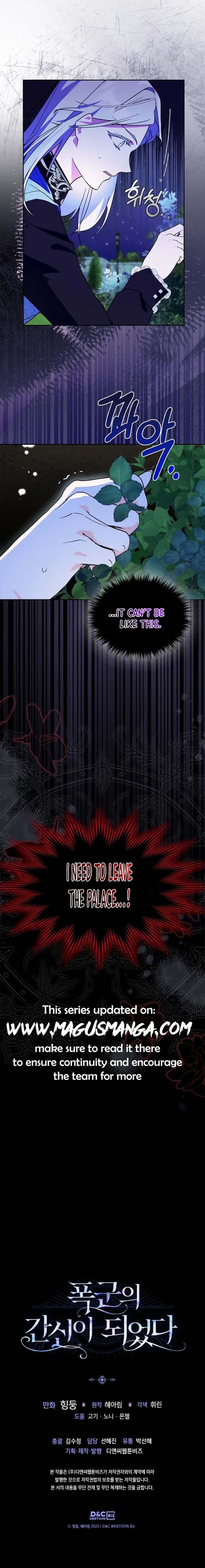 Read I Became The Tyrant’s Servant EN Manga Online
