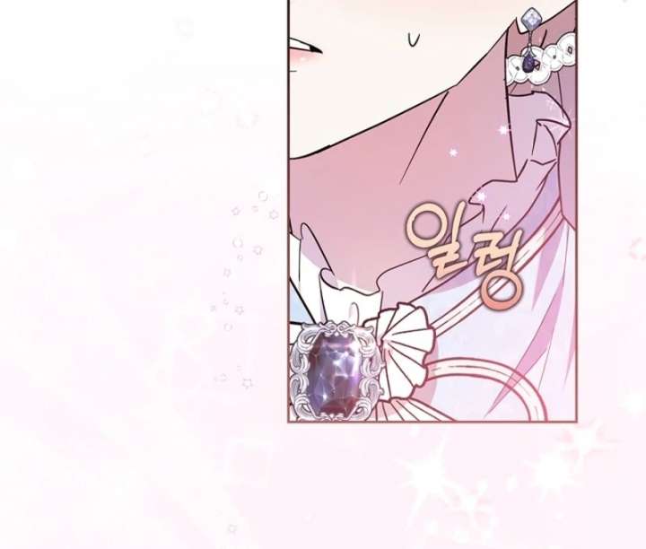 Read I Became The Tyrant’s Servant EN Manga Online