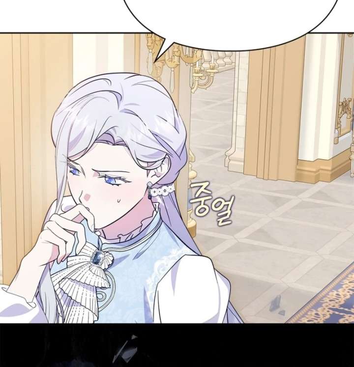Read I Became The Tyrant’s Servant EN Manga Online