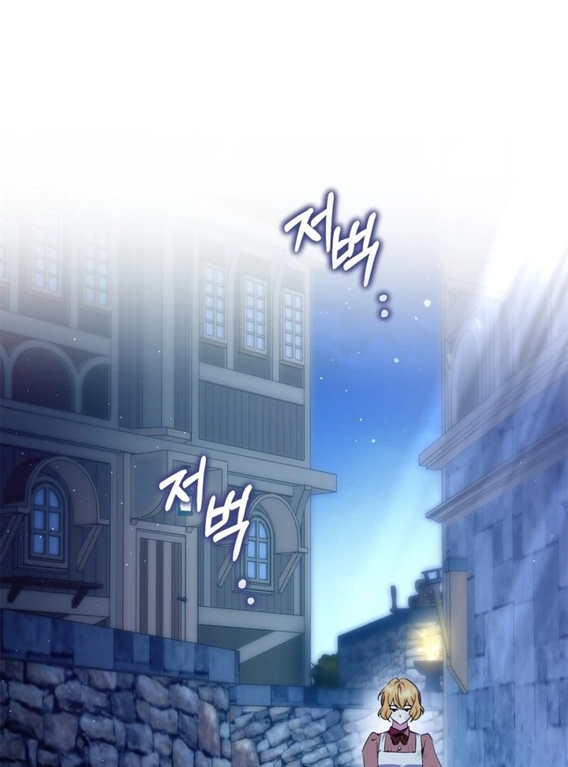 Read I Became The Tyrant’s Servant EN Manga Online