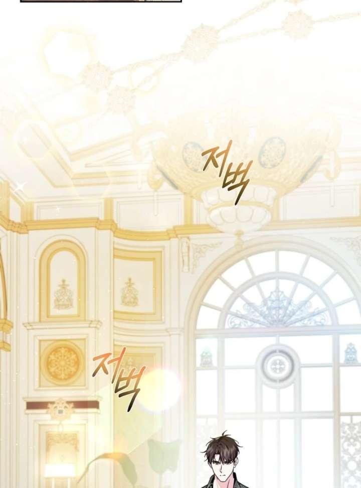 Read I Became The Tyrant’s Servant EN Manga Online