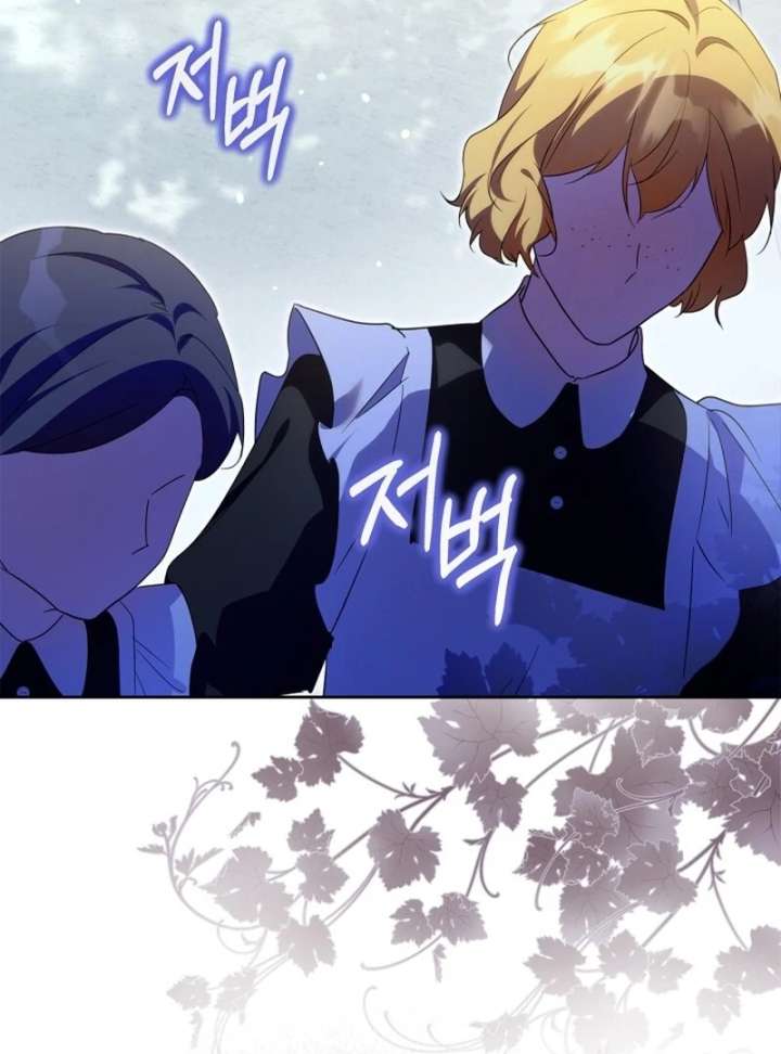 Read I Became The Tyrant’s Servant EN Manga Online