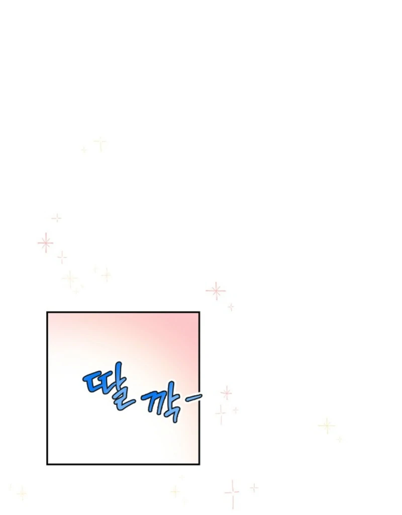 Read I Became a Fake Family With My Boss EN Manga Online
