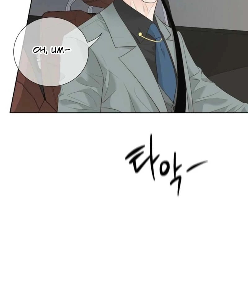 Read I Became a Fake Family With My Boss EN Manga Online