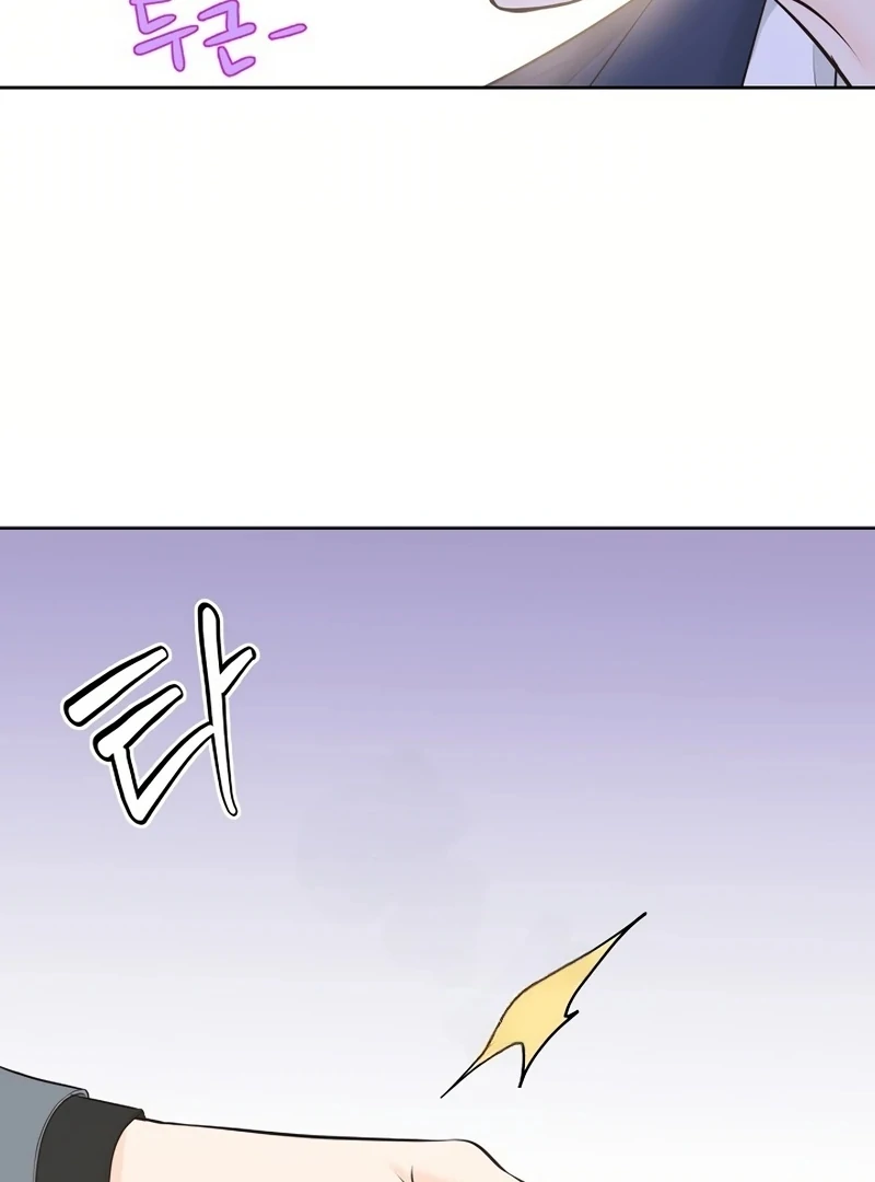 Read I Became a Fake Family With My Boss EN Manga Online