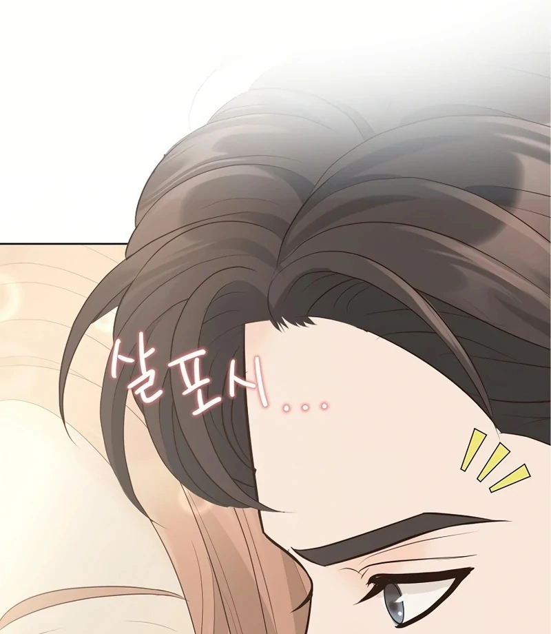 Read I Became a Fake Family With My Boss EN Manga Online