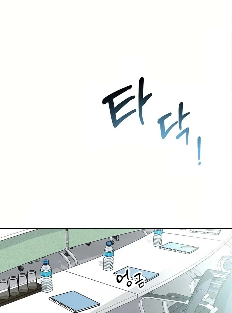 Read I Became a Fake Family With My Boss EN Manga Online