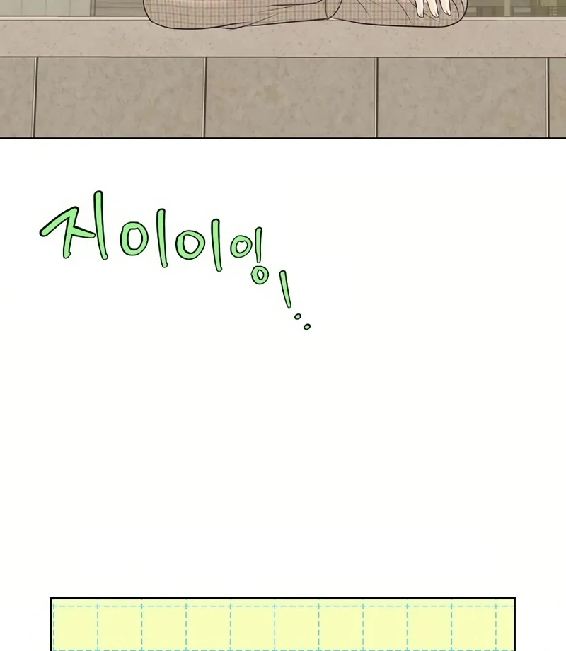 Read I Became a Fake Family With My Boss EN Manga Online