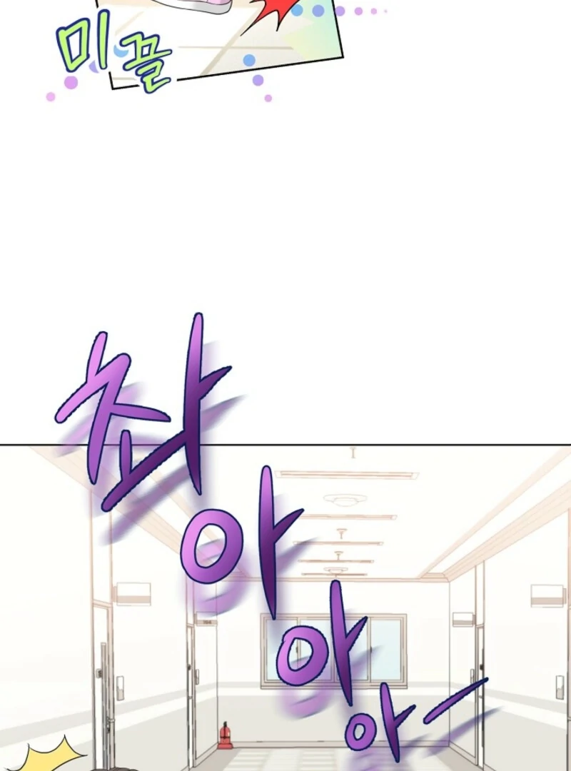 Read I Became a Fake Family With My Boss EN Manga Online