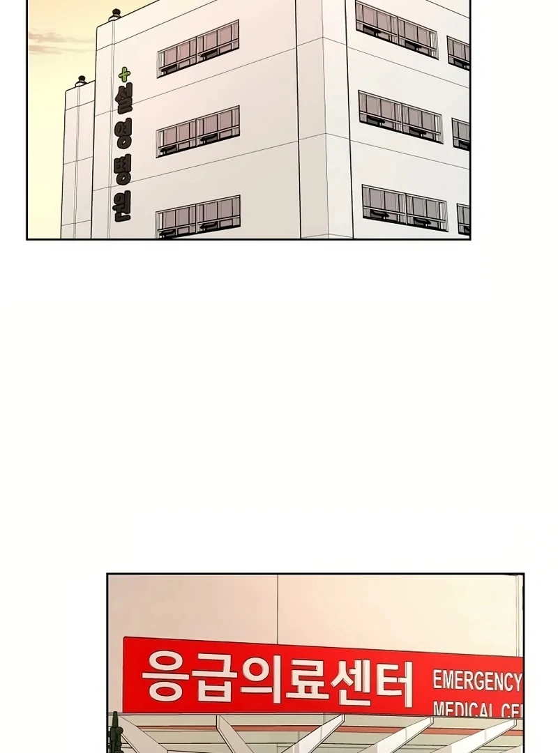Read I Became a Fake Family With My Boss EN Manga Online