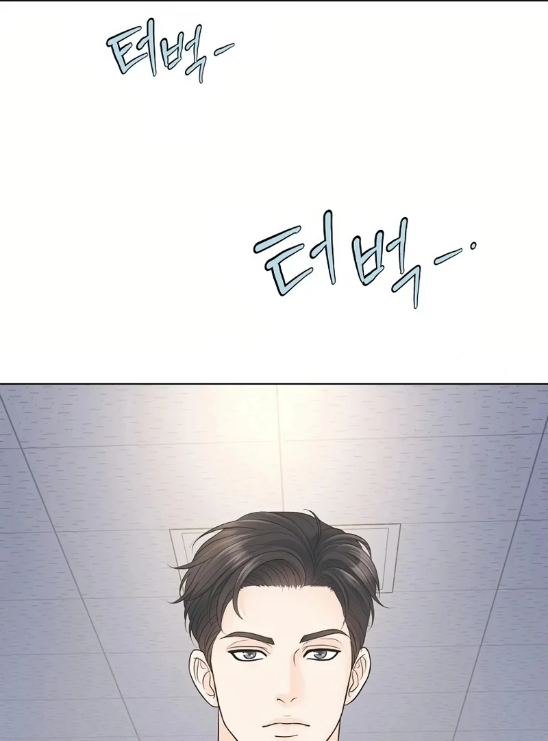 Read I Became a Fake Family With My Boss EN Manga Online